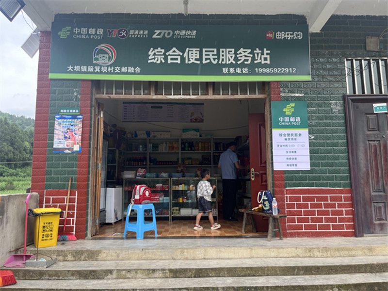 顺风交通运输设备