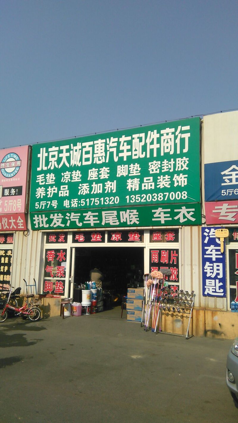 徐州顺风物流公司,值得信赖吗?