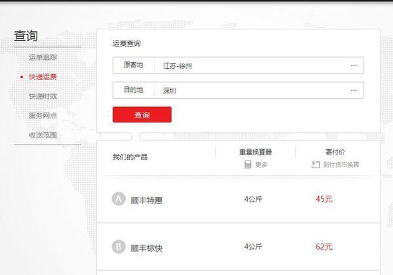 专用汽车定制：打造专属运输工具